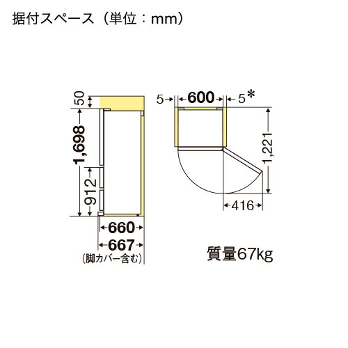 楽天市場】【10年延長保証対象】三菱電機 MR-CG33H-H 冷蔵庫 3ドア右