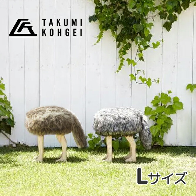 美品✨清潔✨h×TAKUMI 匠工芸 アニマルスツール Lサイズ 展示品