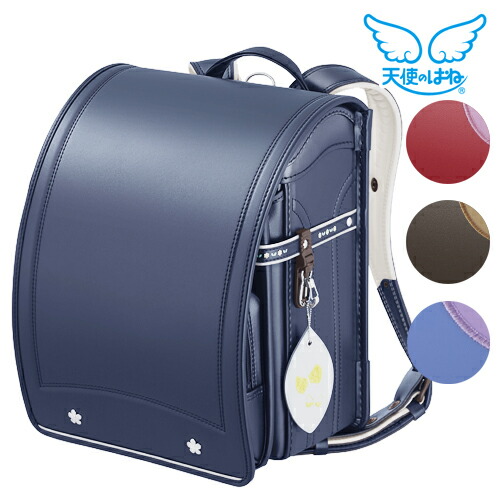 楽天市場】天使のはね 2022年ランドセル コレクション ノルディック