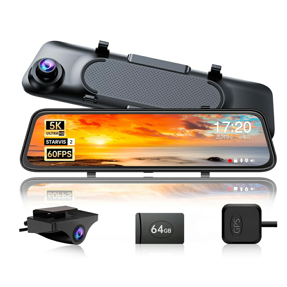 楽天市場】JADO ドライブレコーダーミラー型 5K解像度 12インチ リア