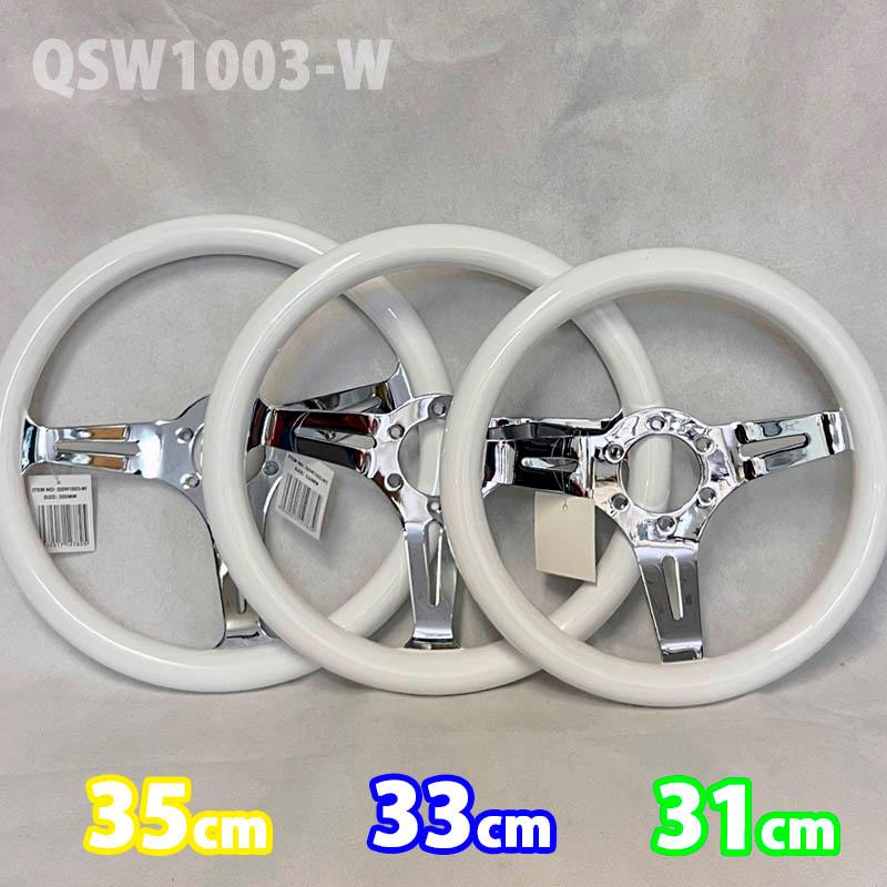 ホワイト ナルディ 社外 白 人気のデザイン スポーク ステアリング