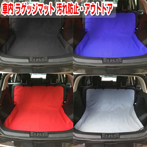 楽天市場】ボルボ V60 ラゲッジマット トランクマット トランクシート