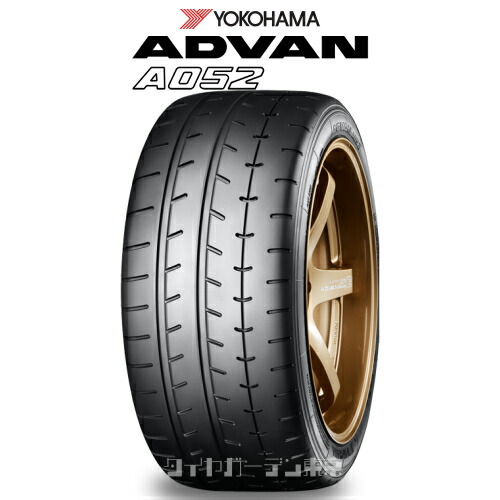 楽天市場】ADVAN A052 ☆195/45R16 84W【R4491】 : タイヤガーデン東京