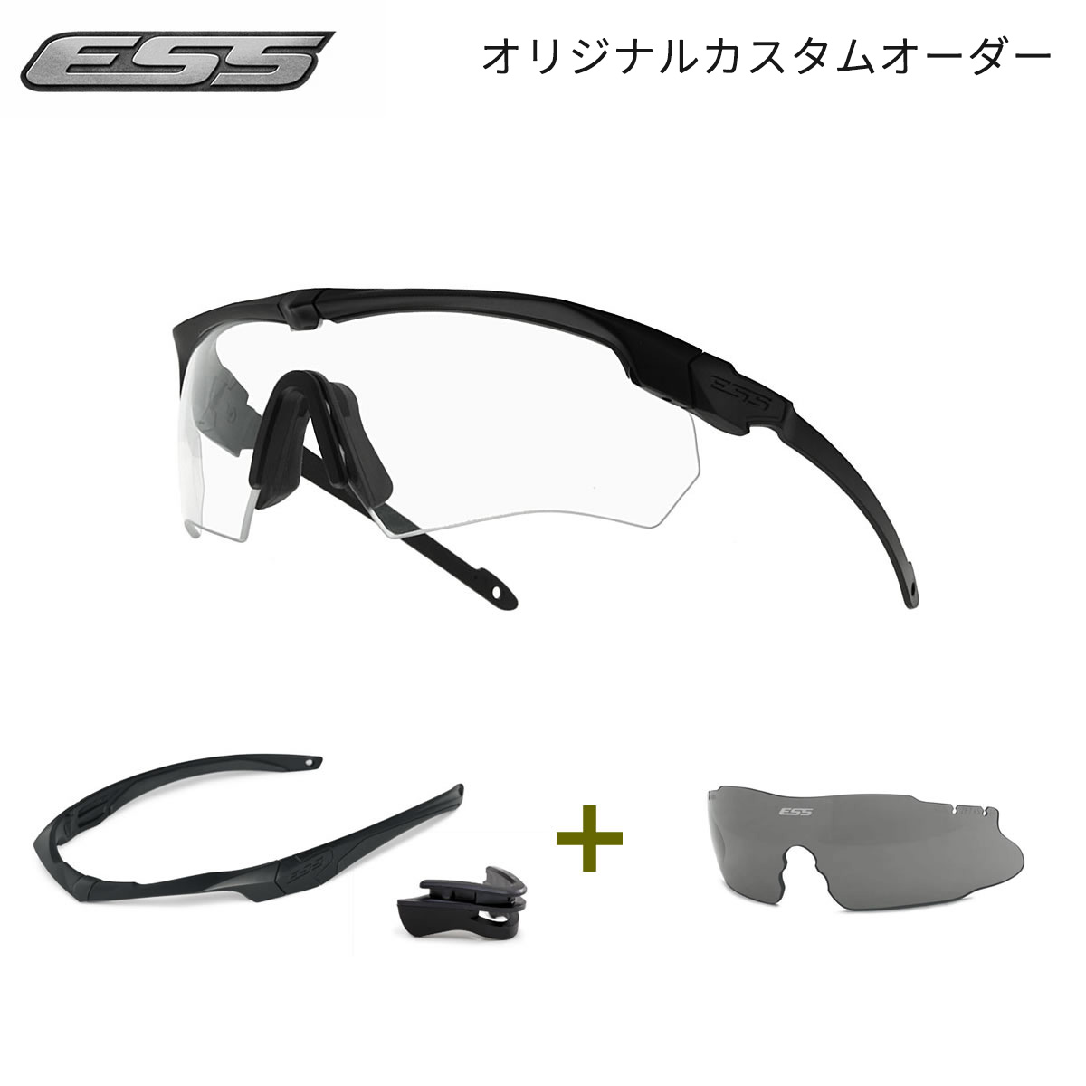 楽天市場】ESS サングラス クロスシリーズ カスタムオーダー CROSSBOW