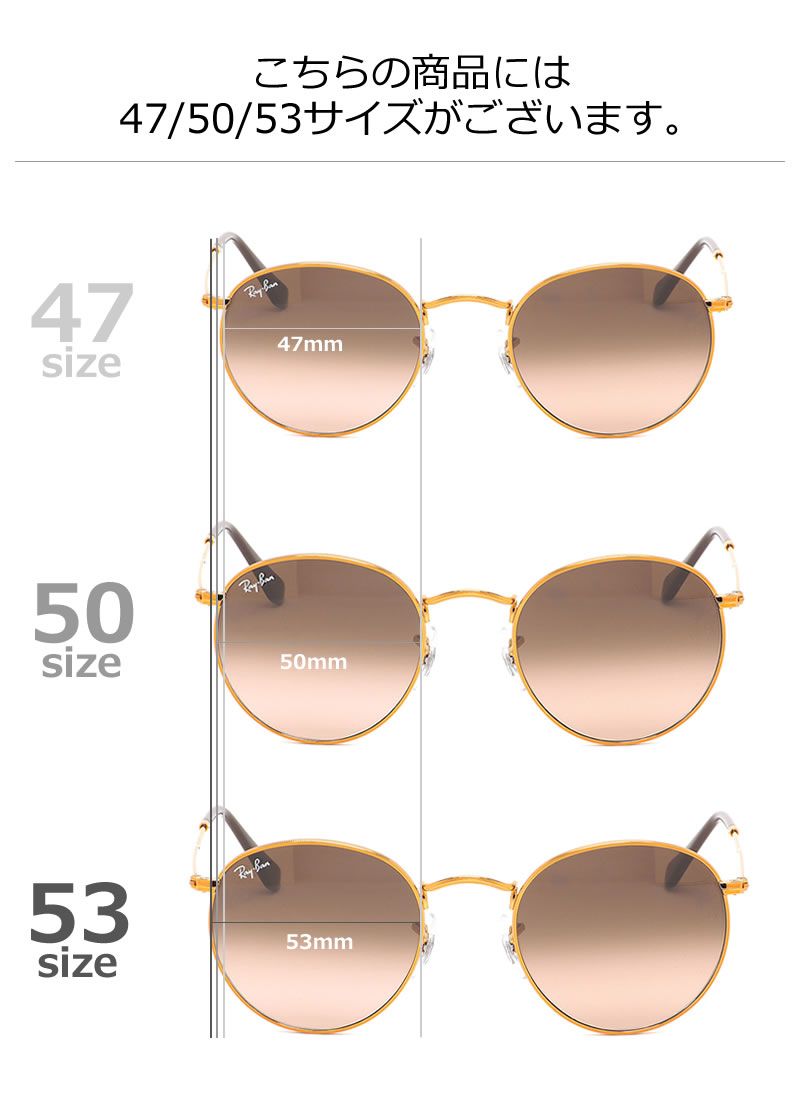 楽天市場】レイバン サングラス ラウンドメタル Ray-Ban RB3447 9001A5