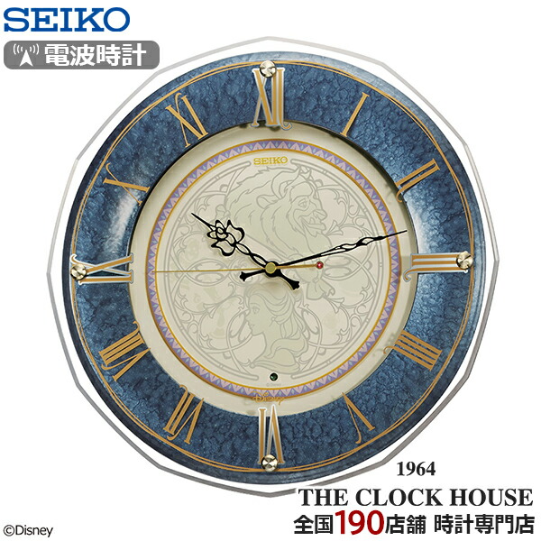 楽天市場】【1日はポイント最大41倍＆10%OFFクーポン】セイコー