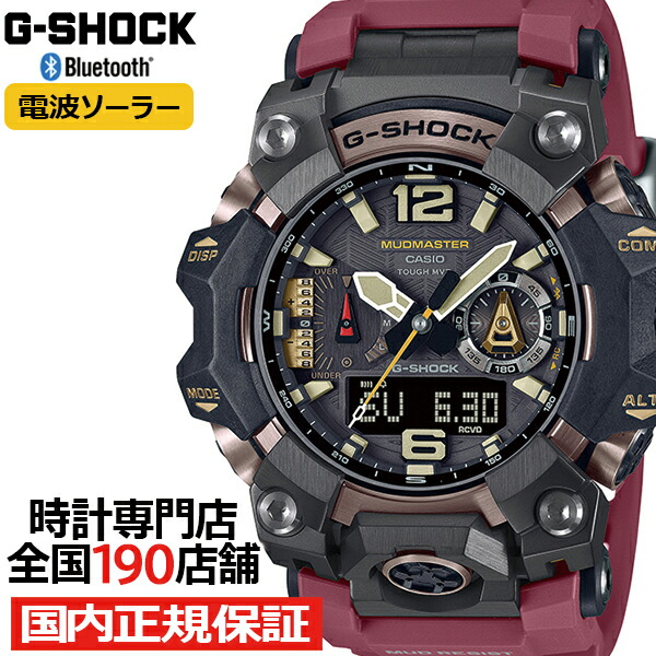 楽天市場】【1日はポイント最大41倍＆10%OFFクーポン】G-SHOCK