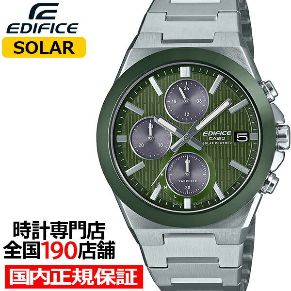 カシオエディフィスソーラー」の人気商品一覧 | 安い商品を通販サイト