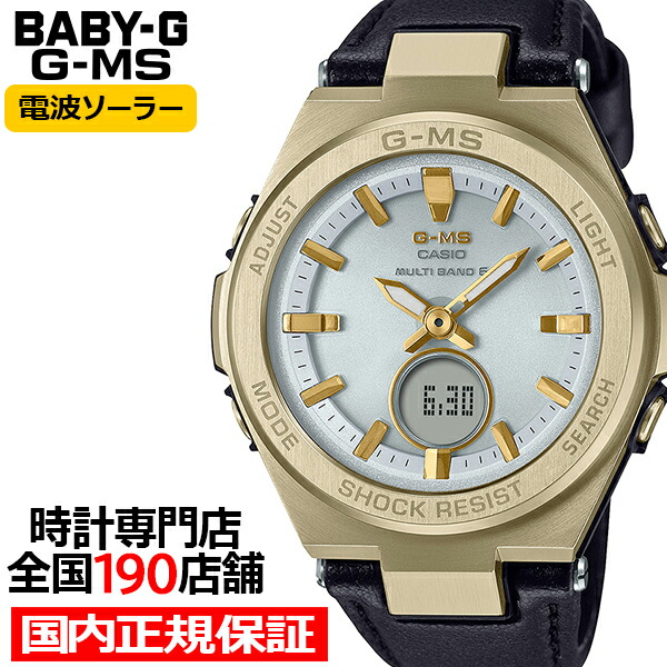 楽天市場】【1日はポイント最大41倍＆10%OFFクーポン】BABY-G