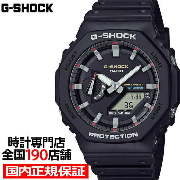 楽天市場】【1日はポイント最大41倍＆10%OFFクーポン】G-SHOCK アイ