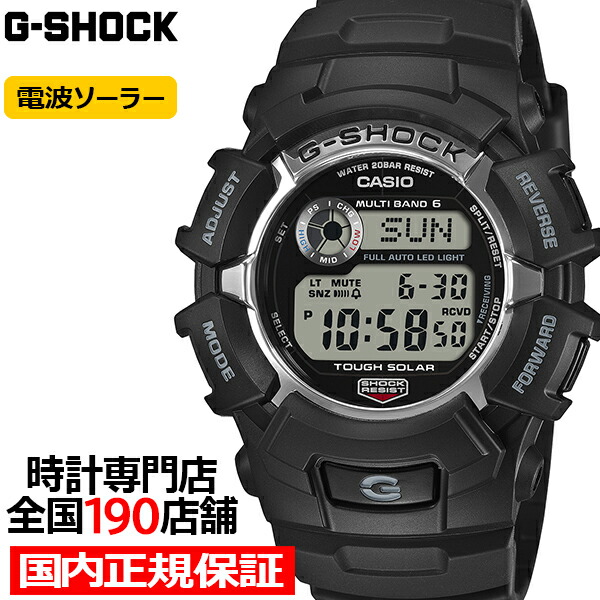 楽天市場】【1日はポイント最大41倍＆10%OFFクーポン】G-SHOCK