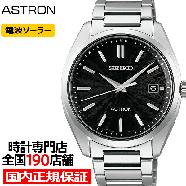楽天市場】SEIKO（メンズ腕時計｜腕時計）の通販