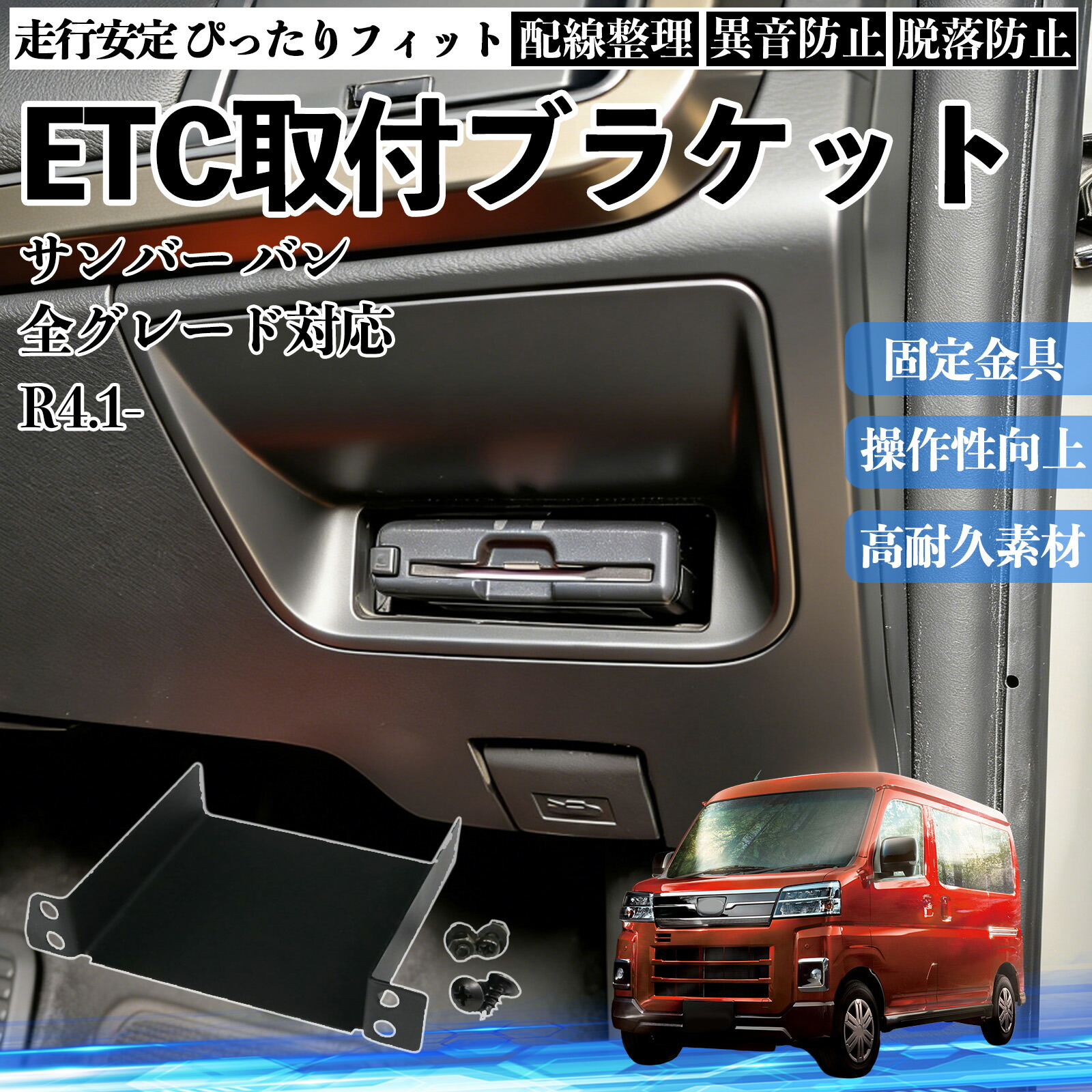 楽天市場】サンバー クラシック パーツの通販