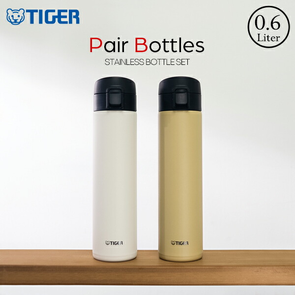 楽天市場】【タイガー魔法瓶 楽天市場店】 水筒 真空断熱ボトル 600ml