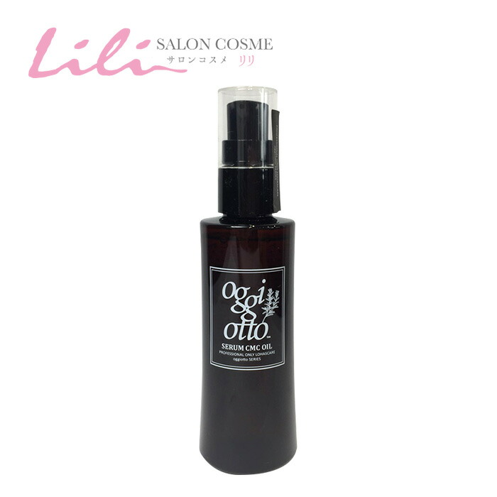 テクノエイト オッジィオット セラムCMCオイル 100ml (ヘア