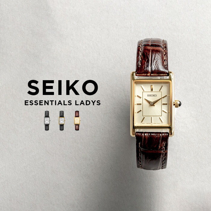 楽天市場】【10年保証】【日本未発売】SEIKO ESSENTIALS LADYS