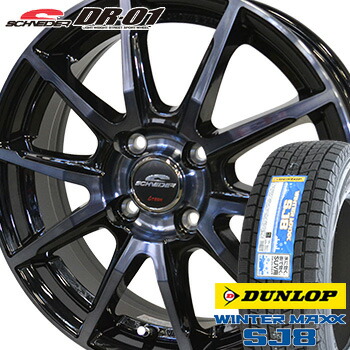 楽天市場】【タイヤ交換対象】235/60R18 ダンロップ ウインター