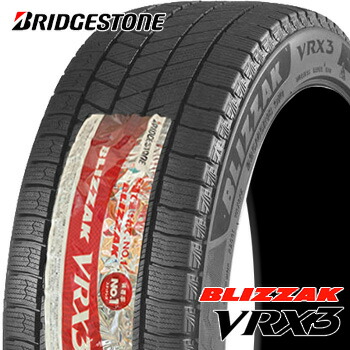 楽天市場】【タイヤ交換対象】 155/70R13 ヨコハマ アイスガード