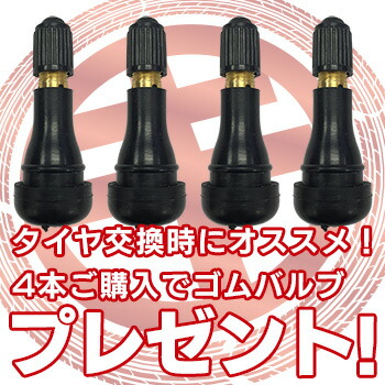 楽天市場】【タイヤ交換対象】 215/45R17 ダンロップ エナセーブ EC204