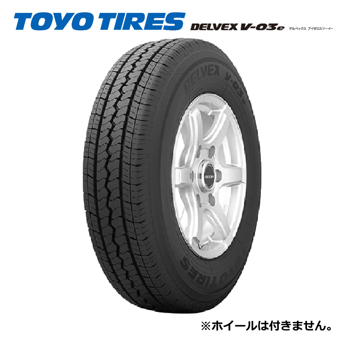 楽天市場】トーヨータイヤ 155/80r14の通販