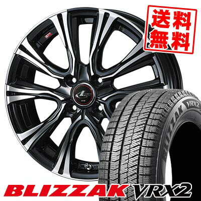 楽天市場】165／55r15 vrx2 4本セットの通販