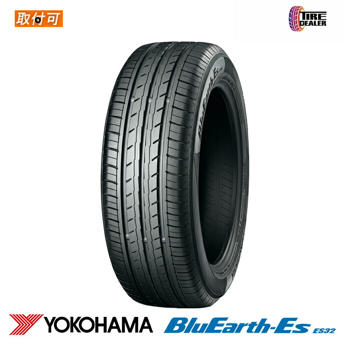 タイヤ4本セット 155/65r14 75Sヨコハマ」の人気商品一覧 | 安い商品を