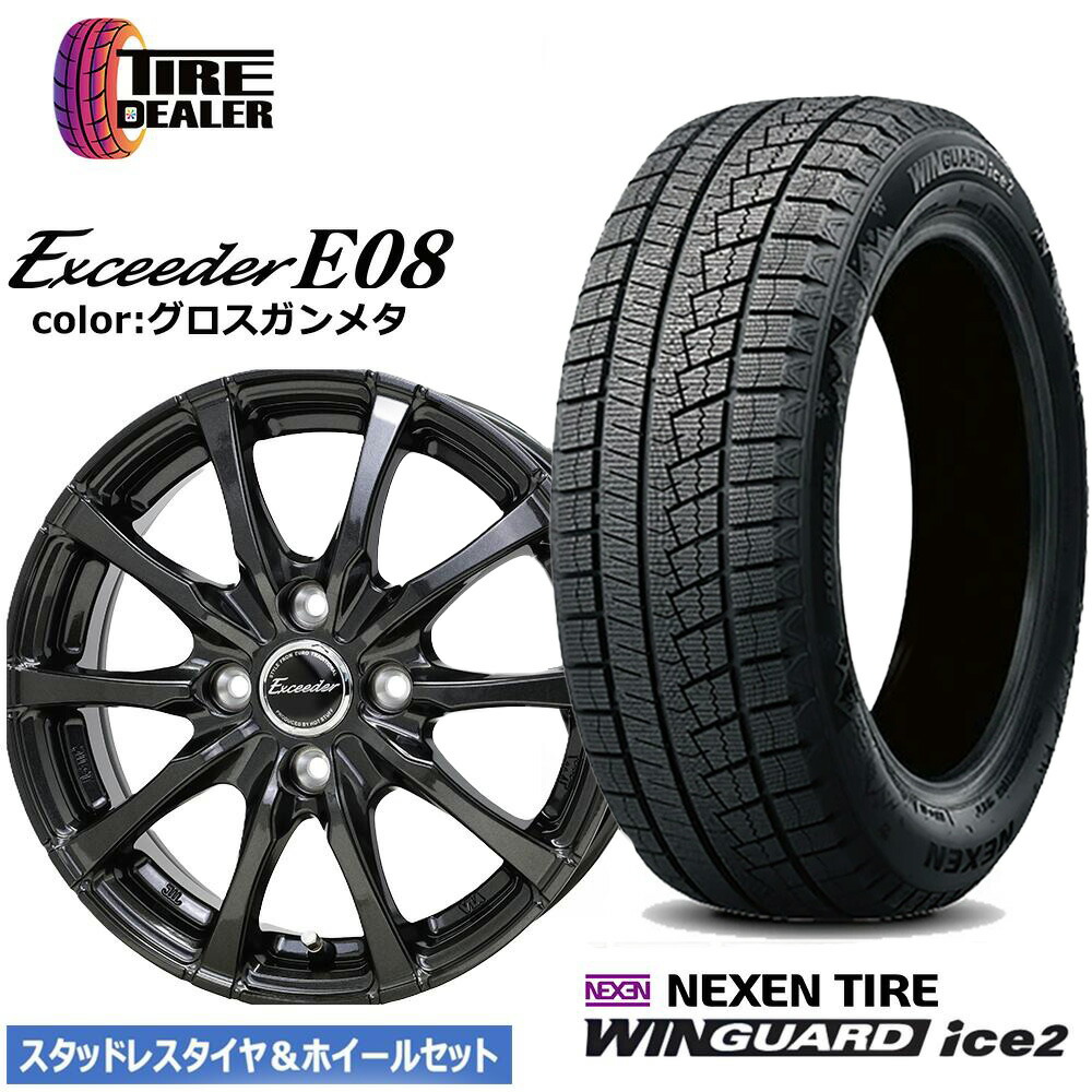 楽天市場】アクア スタッドレスタイヤ ホイール4本セットの通販