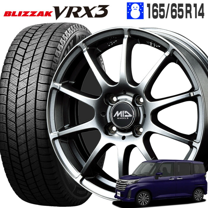 楽天市場】165／65r14 スタッドレス ホイールセット ルーミー トールの通販