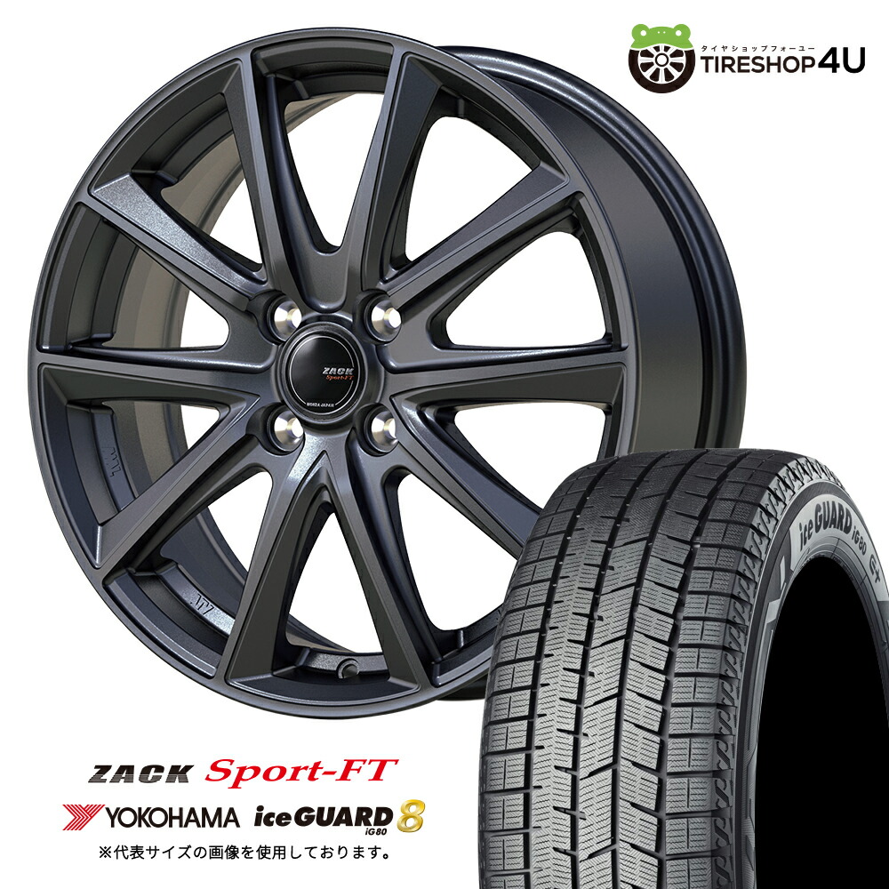 楽天市場】軽トラック（スタッドレスタイヤ・ホイールセット｜タイヤ