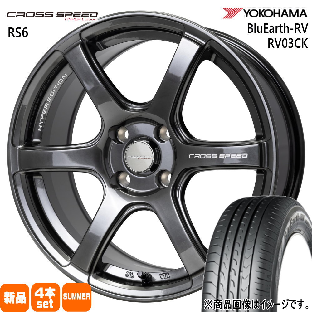 楽天市場】175/60R16 82H ブルーアース RV R03ck BluEarth-RV RV03CK