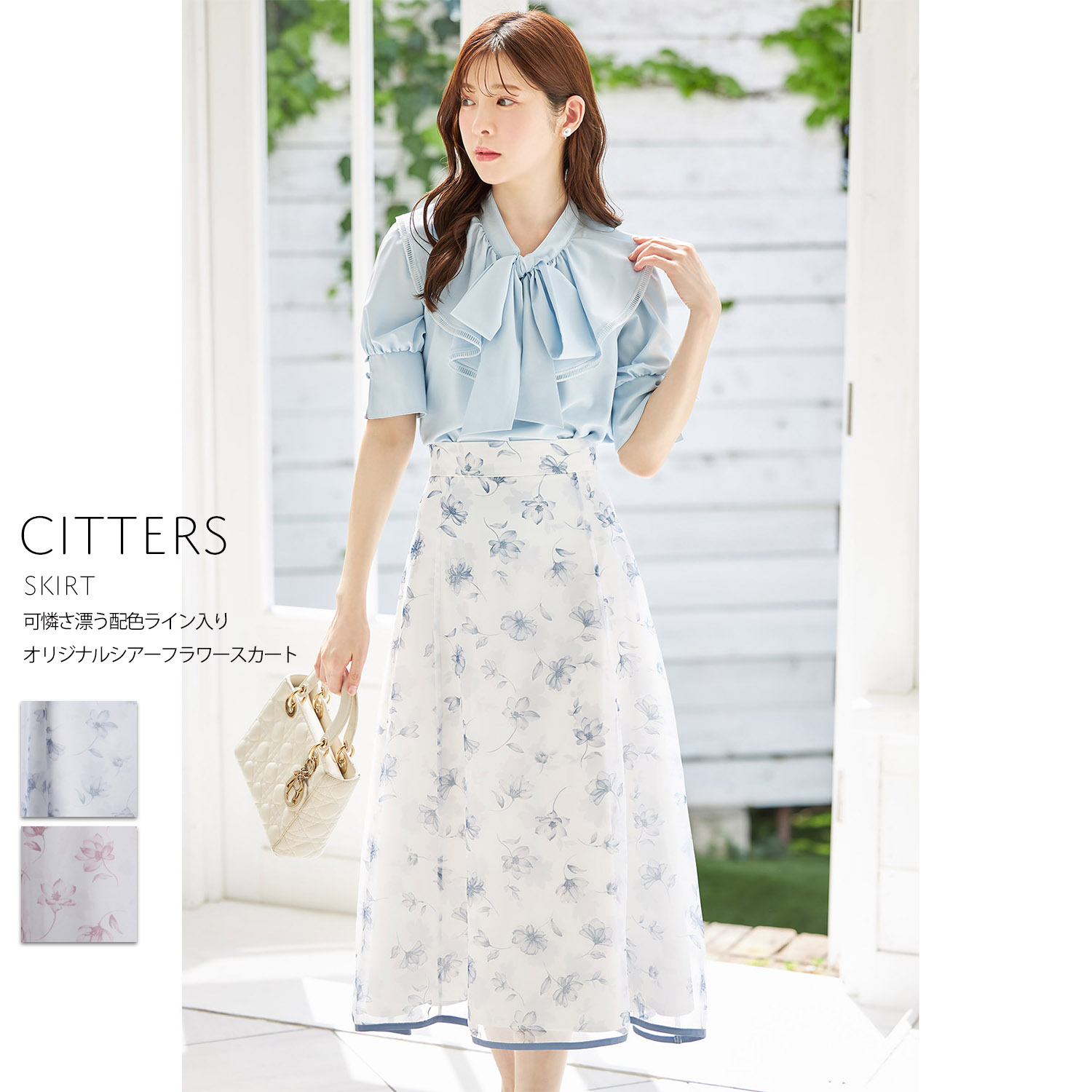楽天市場】可憐さ漂う配色ライン入りオリジナルシアーフラワースカート