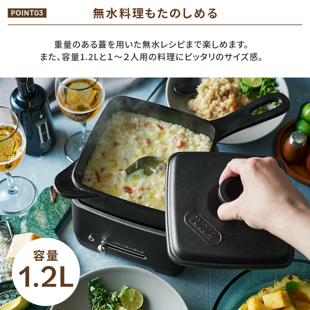 楽天市場】Toffy 電気スキレット スキレット 電動 電気鍋 1.2L フタ