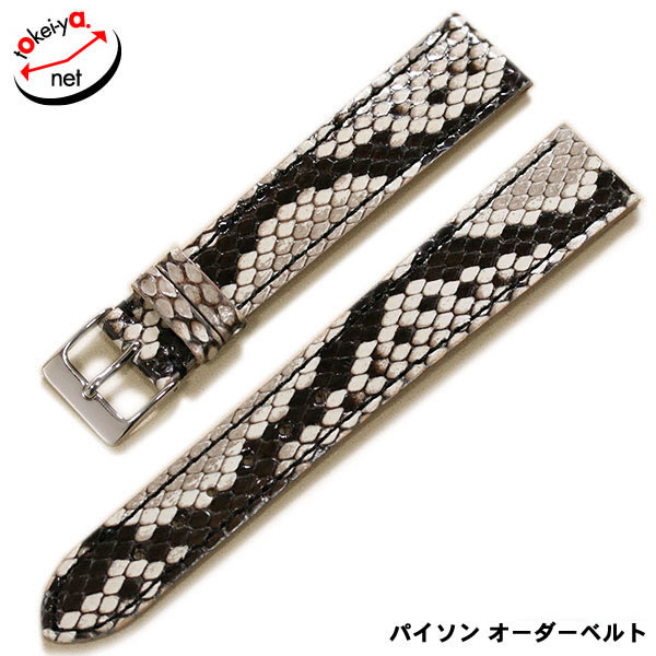 楽天市場】【受注生産】シンシアー パイソン ヘビ革 オーダー 時計