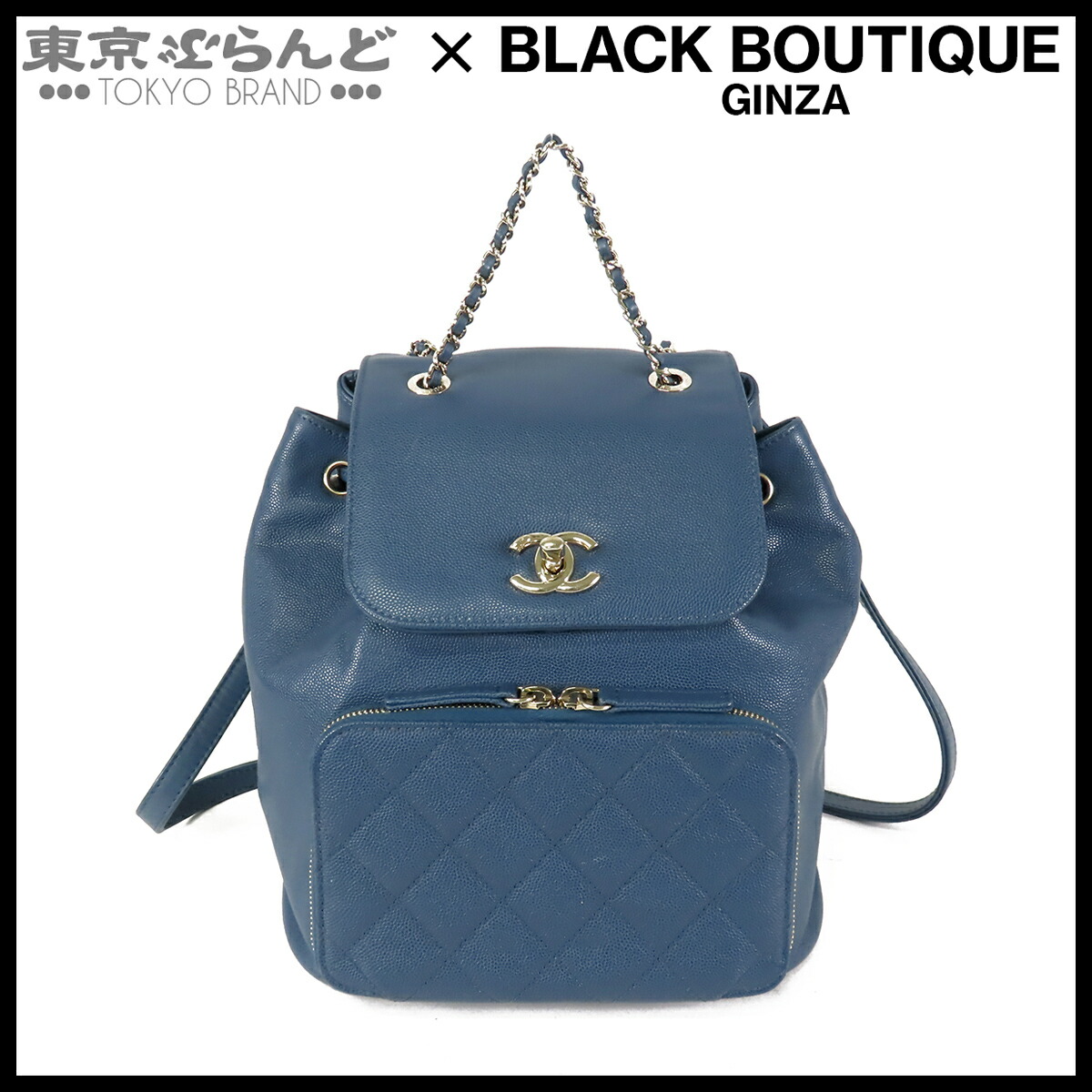 シャネル バッグパック キャビアスキン 5番台 MBZ234 シャネル バッグ