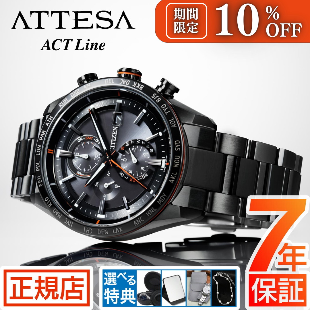 楽天市場】＼10%OFFクーポン☆3月1日から期間限定！／シチズン