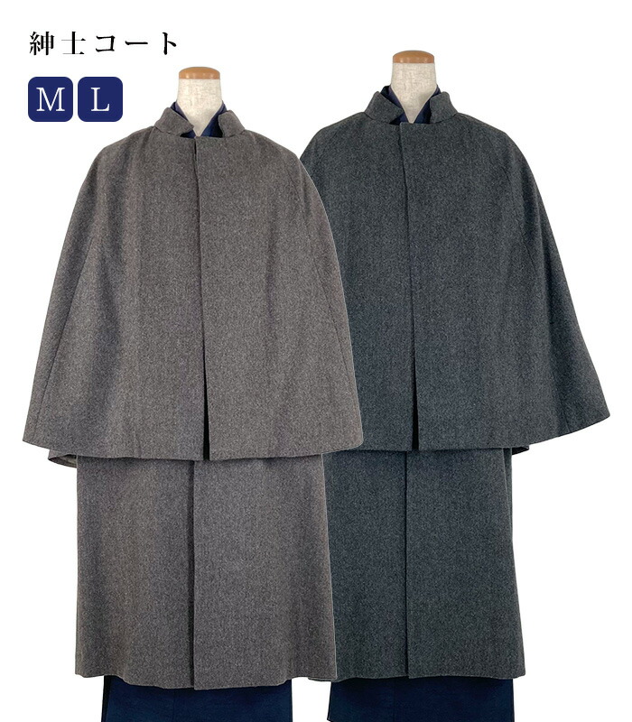 楽天市場】紳士コート M L トンビコート インバネスコート メンズ 日本