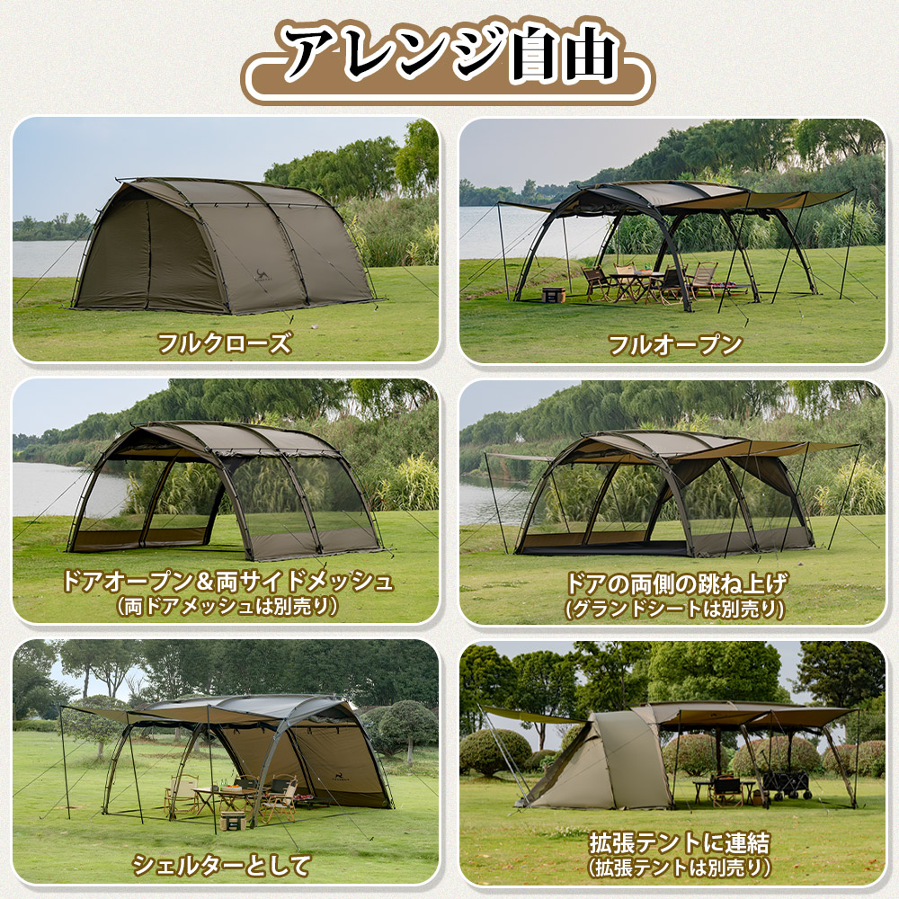 楽天市場】【TOMOUNT公式】TOMOUNT トンネルテント 2ルーム 2~4人用