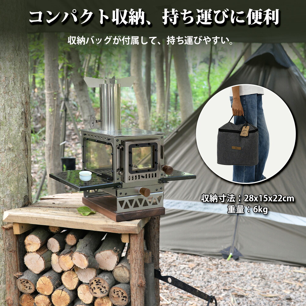 楽天市場】【TOMOUNT公式】【新作】TOMOUNT 薪ストーブ 4面窓 高燃焼