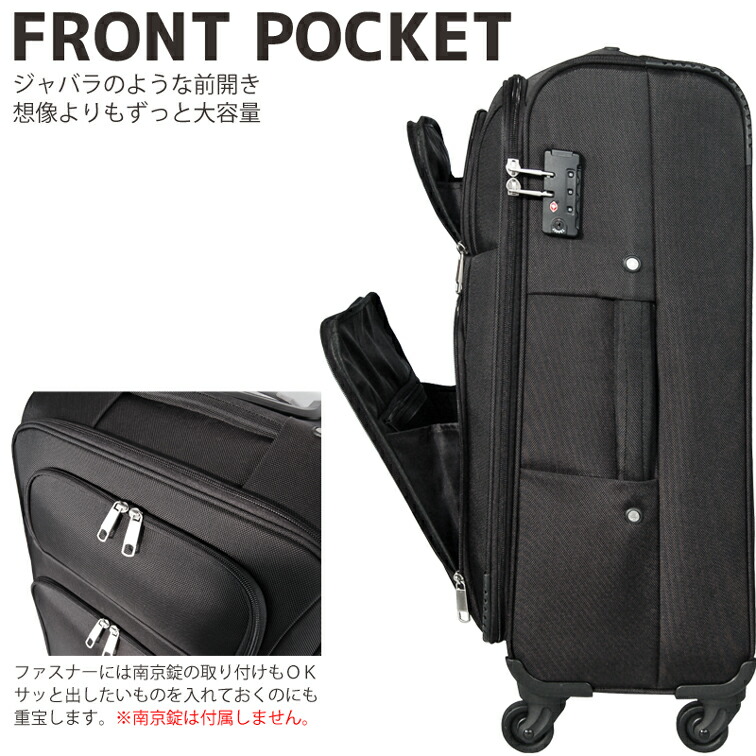 楽天市場】ソフトケース スーツケース Accord2トローリーケース L