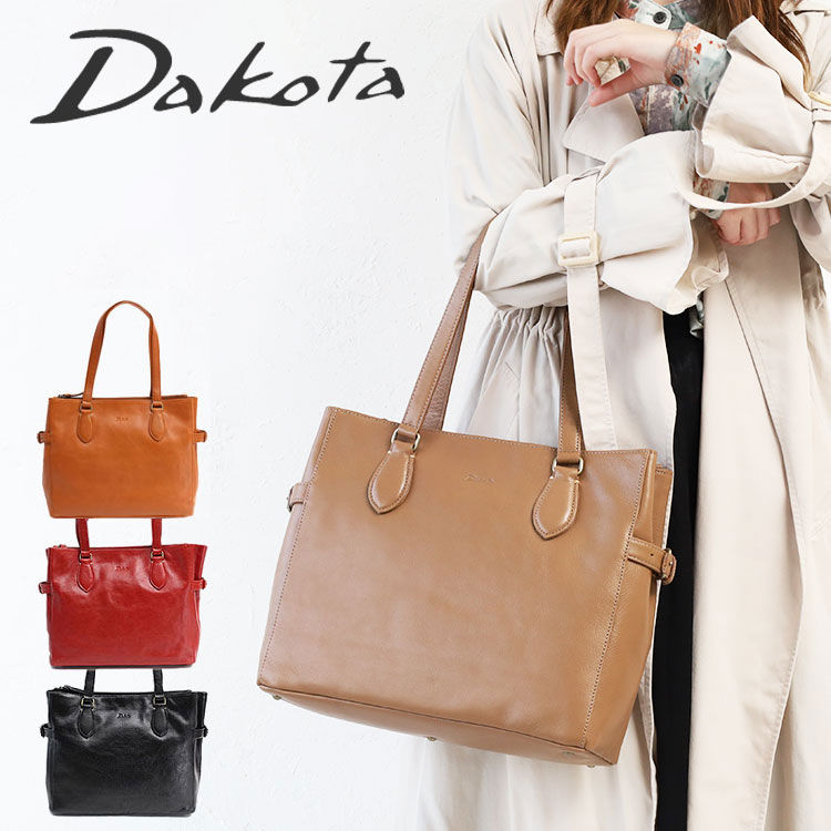 楽天市場】【ノベルティ付】Dakota ダコタ レックス トートバッグ