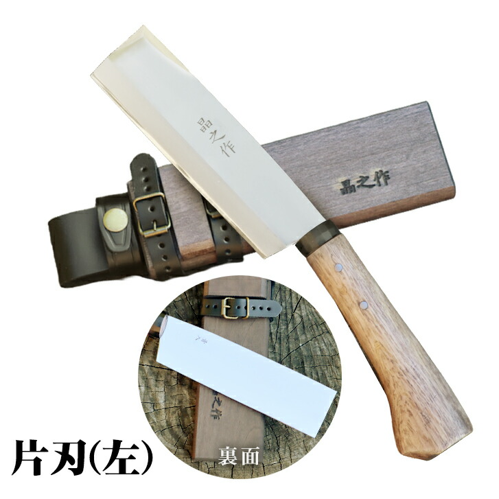 楽天市場】【晶之作】登山鉈150mm 青紙2号鋼 45巾 樫オイルステン 木