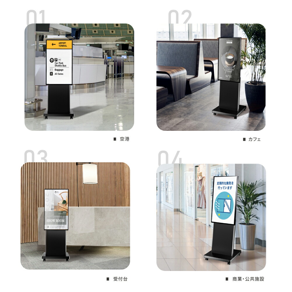 楽天市場】【クーポンあり！】デジタルサイネージ 43/50インチ 傾斜型