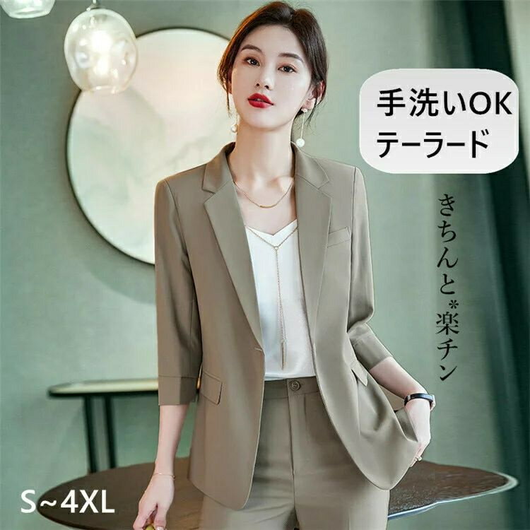 楽天市場】きちんと楽ちんレディース 洗える ベーシック テーラード