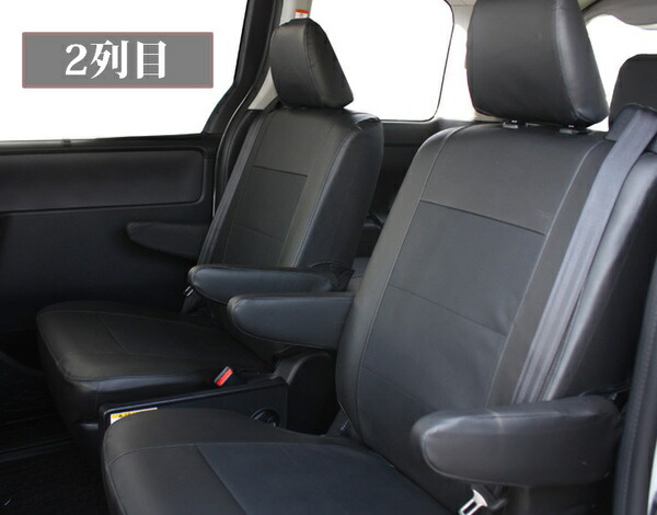 楽天市場】ヴォクシー・ノア・エスクァイア 専用 シートカバー 撥水