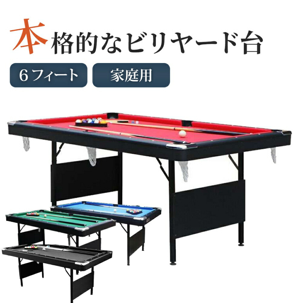 ビリヤード用品 チョーク ビリヤード」の人気商品一覧 | 安い商品を