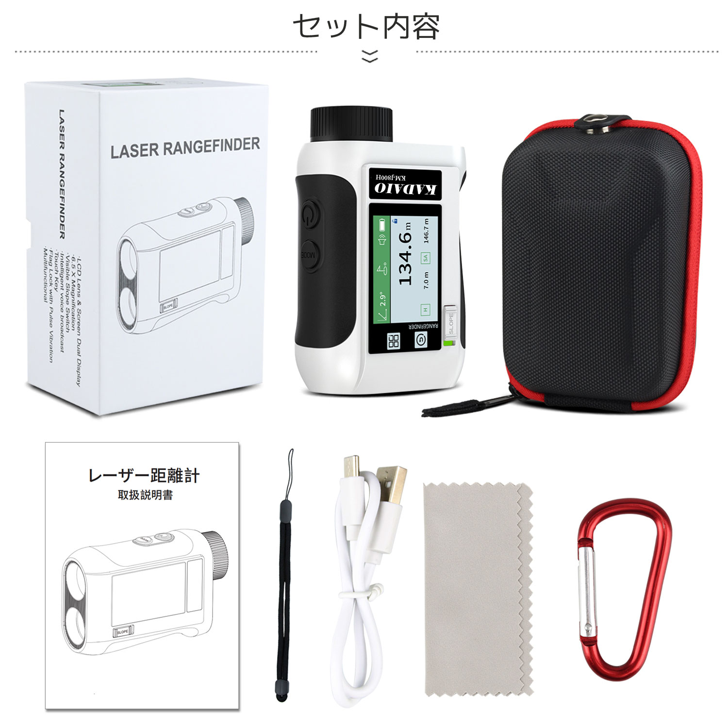 楽天市場】ゴルフ 距離計 ゴルフ 距離測定器 高低差補正機能 連続測定