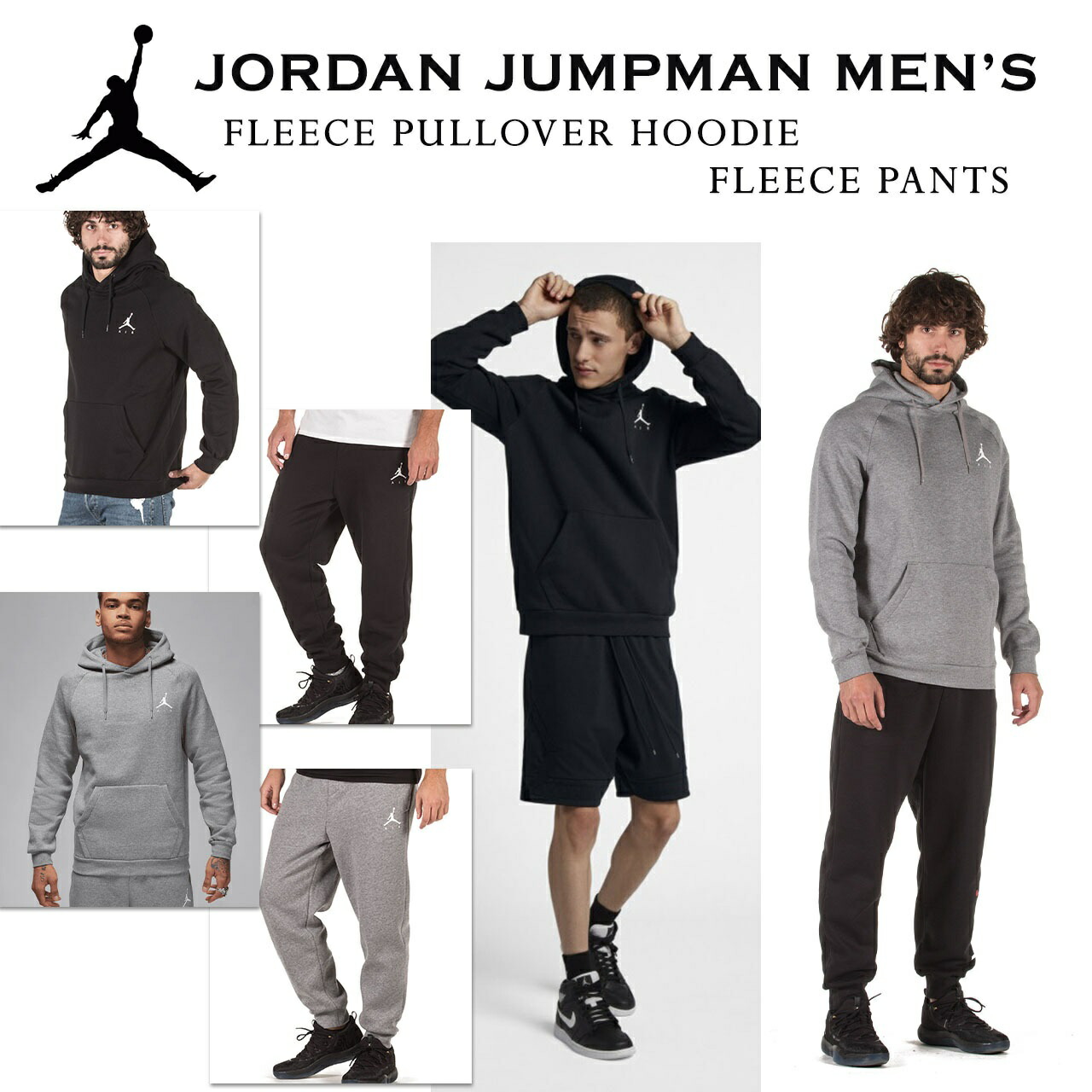 楽天市場】ナイキ ジョーダン 上下セット セットアップ スウェット