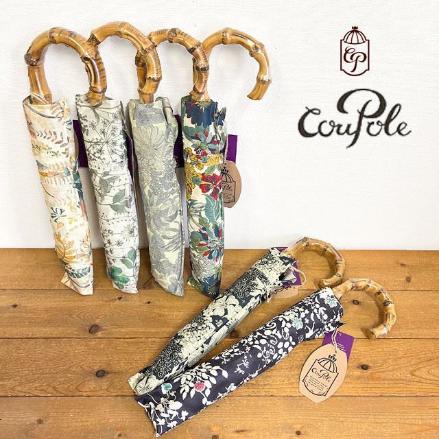 楽天市場】【SALE!!】Cou Pole(クーポール)晴雨兼用リバティプリント