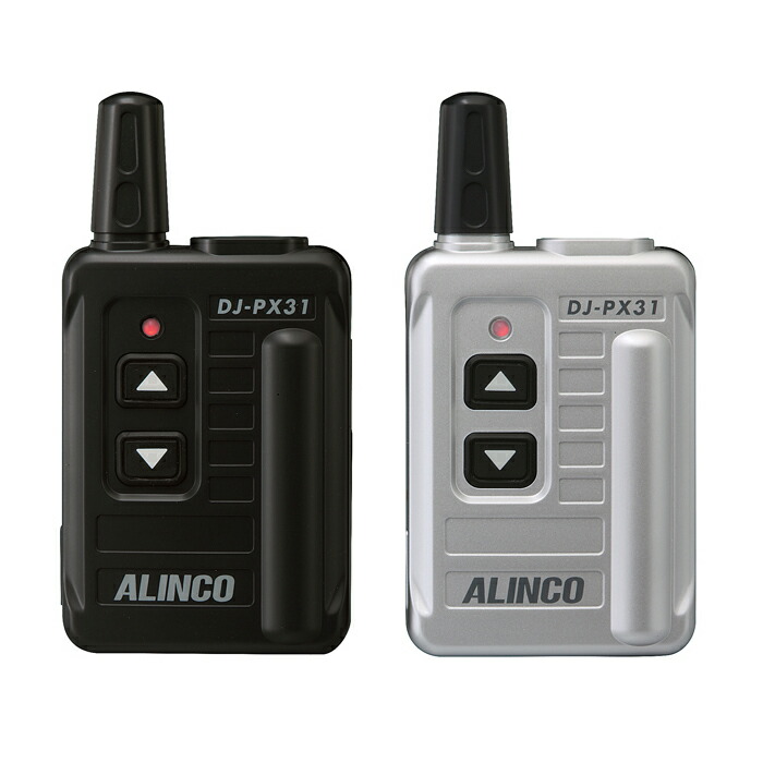 楽天市場】トランシーバー アルインコ DJ-PX31( 特定小電力