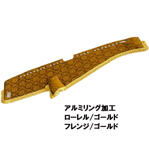 楽天市場】受注製作 ローレルダッシュマット ファイブスターギガ 平成